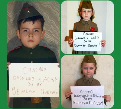 Дети Против Войны Рисунки (41 Фото)