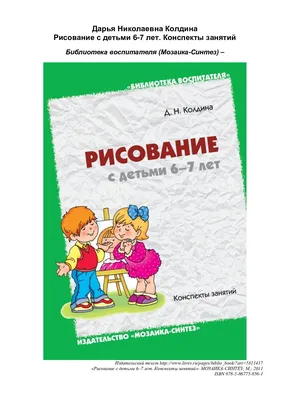 Векторный рисунок. Маска газа Векторное изображение ©Marinka 183741318