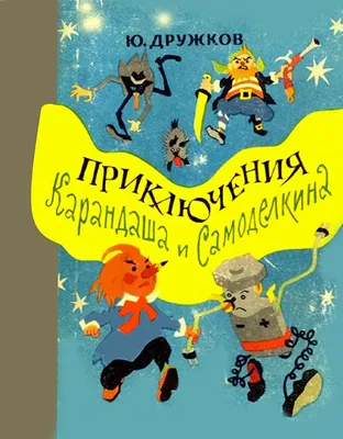 Мистические рисунки Яны Хайдерсдорф | Арт | Мир фантастики и фэнтези