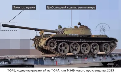 Расконсервация выходит из-под контроля: Россия снимает с хранения Т-54