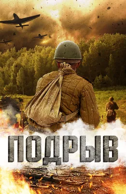 Войну с Украиной нам не простят\"
