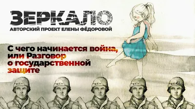 Афиша Воздух: Как фантасты предсказали войну на Украине – Архив