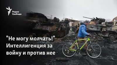 Когда закончится война в Украине и почему она больше похожа на Первую  мировую, а не на войну в Сирии | РБК Украина