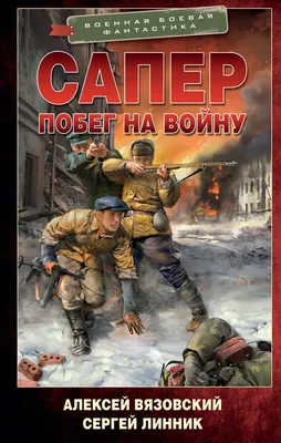 Картины про Войну за независимость США (1 часть) | Пикабу