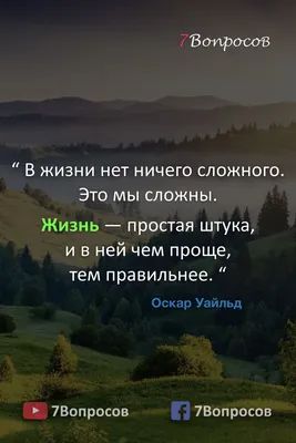 Картинки про жизнь