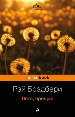 ☼☂✽ Прощай Осень... ЗИМА У ВХОДА ...✽☂☼ ~ Открытка (плейкаст)