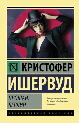 Прощай, 2019 — смотреть фильм онлайн в хорошем качестве на русском —  Кинопоиск