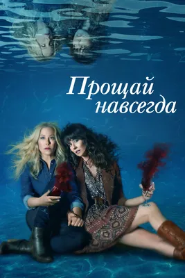 Книга \"Прощай, Берлин\" Ишервуд К - купить книгу в интернет-магазине  «Москва» ISBN: 978-5-17-122099-0, 1045103