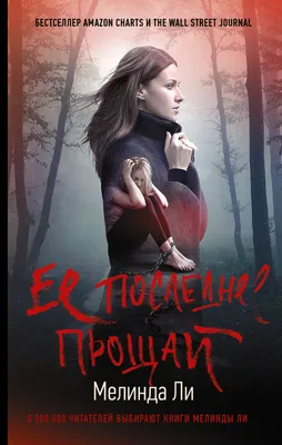 ОЛЕГ МАЙАМИ — ПРОЩАЙ, МОЯ ЛЮБОВЬ - YouTube