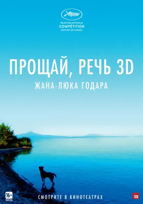 Купить книгу «Прощай, Гульсары!», Чингиз Айтматов | Издательство «Азбука»,  ISBN: 978-5-389-22060-7