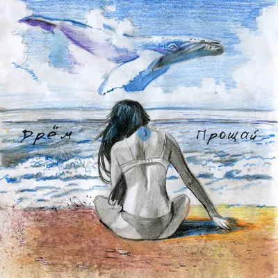 Прощай, Кристофер Робин — Википедия