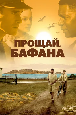 Аренда фотозоны \"Прощай школа\" – Arenda Decora