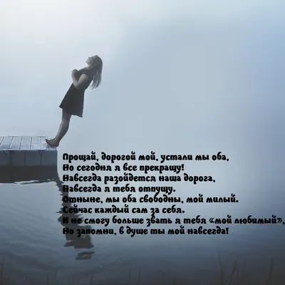 Прощай, Бафана, 2007 — смотреть фильм онлайн в хорошем качестве на русском  — Кинопоиск