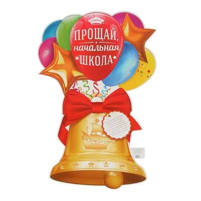 Прощай, Валгалла. Роман (Джой Чеймберз) - купить книгу с доставкой в  интернет-магазине «Читай-город». ISBN: 503003756X