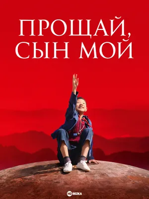 Между привет и прощай | Скотт Эмма - купить с доставкой по выгодным ценам в  интернет-магазине OZON (858891175)