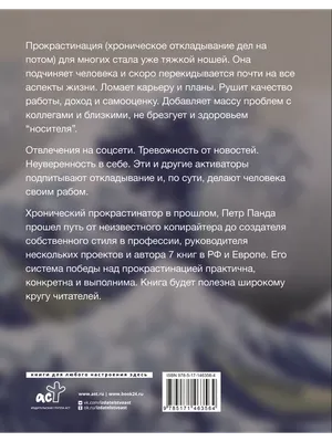 Прощай: терзающая драма Гийу. | Parnas on-line gallery | Дзен