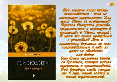 Смотреть фильм Прощай, сын мой онлайн бесплатно в хорошем качестве