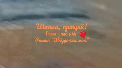 ЯП файлы - прощай-октябрь