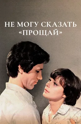 Школа, прощай (часть 44) | Елена Халдина | Дзен