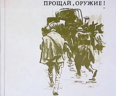 Смотреть мультфильм Прощай, монстр / Монстр и маги синих морей онлайн в  хорошем качестве 720p