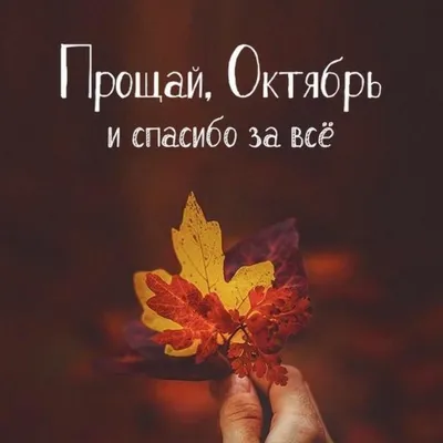 Здравствуй и прощай - YouTube