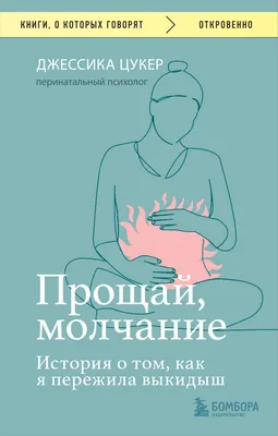 Прощай, молодость - Открытки - МАГАЗИН - trenda