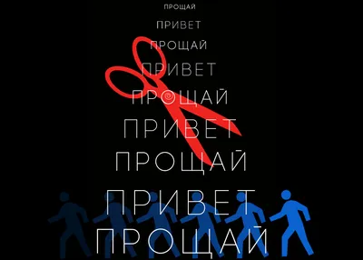 MARUV – Прощай (Goodbye) Lyrics | Genius Lyrics