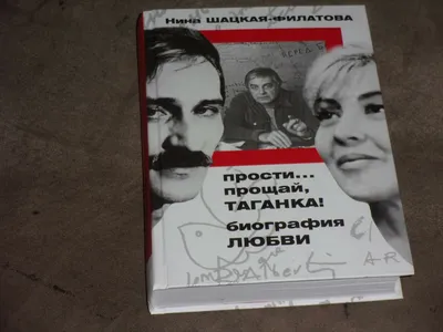 Иллюстрация — Прощай, солнышко, прощай! в стиле книжная графика |
