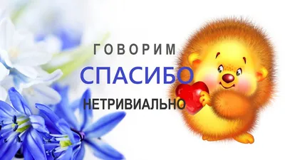 Открытка улыбнись прикольная - 70 фото