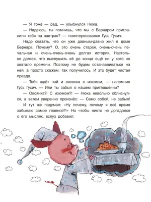 50 вариантов сказать СПАСИБО нетривиально. Важно уметь выразить слова  благодарности людям за все хорошее, что они сделали | ФОТО ЖИЗНИ ДВОИХ |  Дзен