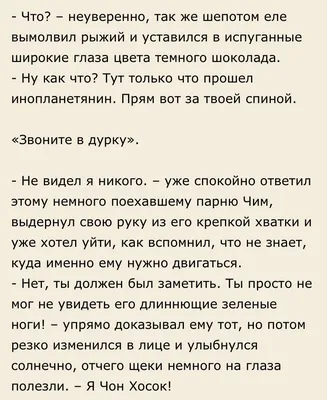 Не переживай, я буду обеспечивать тебя и ребенка, - закончил мужчина |  Странички жизни | Дзен