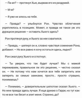 Кот Тихон, или Похищение Голландца Маша Трауб - купить книгу Кот Тихон, или  Похищение Голландца в Минске — Издательство АСТ на OZ.by
