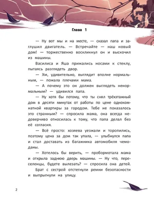 Рыж on X: \"Они такие халесие 💔😭😭😭 https://t.co/KDzacSBYKY\" / X