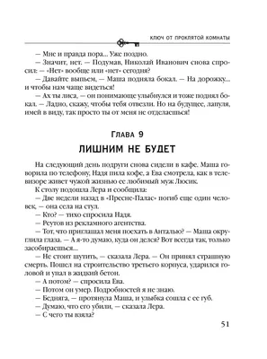 тяжело... on X: \"80. https://t.co/RM7xrWRMFs\" / X