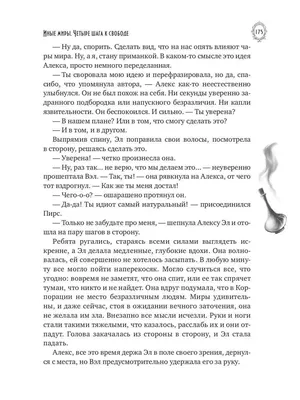 Несколько раз заходил Олег и улыбаясь выходил, а медсестра всем своим видом  показывала, как она была права | За чашечкой кофе | Дзен
