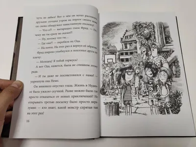 Ключ от проклятой комнаты Анна Князева - купить книгу Ключ от проклятой  комнаты в Минске — Издательство Эксмо на OZ.by