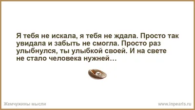 Характеристики модели Шеферд Э. \"Мальчик, который летал с драконами\" —  Художественная литература — Яндекс Маркет