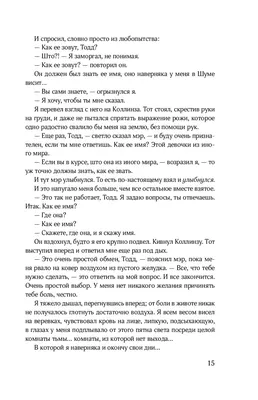 Михаил Петрович отбросил письмо, словно листок обжег ему пальцы. Какой сын  Миша?! | Хранитель историй | Дзен