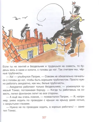 До встречи в следующей жизни Юлия Ефимова - купить книгу До встречи в  следующей жизни в Минске — Издательство АСТ на OZ.by