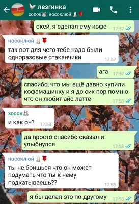 Хорошо, что я такой! | Издательство Нигма | Дзен