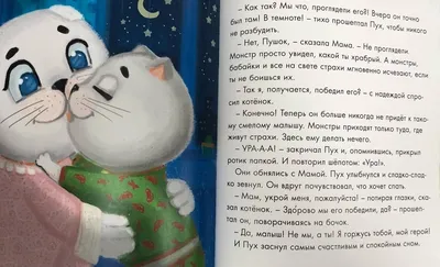 Иллюстрация 7 из 20 для Никогда тебя не отпущу - Чеви Стивенс | Лабиринт -  книги. Источник: Лабиринт