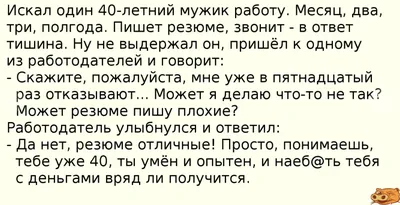 Комикс мем: \"кто-то старался и делал мем, чтобы ты улыбнулся а ты взял и  просто удалил его не делай так\" - Комиксы - Meme-arsenal.com