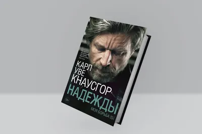 Патологоанатом и Таро: книга о женщине, которая ловит маньяка | Forbes Woman
