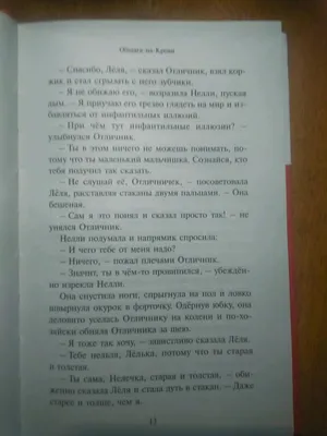 Я тебя не искала, я тебя не ждала. Просто так увидала и забыть не смогла.  Просто раз улыбнулся, ты улыбкой своей. И на свете не стало человека нужней…