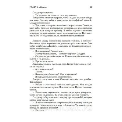 Верно - Омар Хайям и другие великие философы, №2348494787 | Фотострана –  cайт знакомств, развлечений и игр