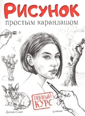 Мастер-класс по рисованию простым карандашом «Танк» с детьми старшего  дошкольного возраста (20 фото). Воспитателям детских садов, школьным  учителям и педагогам - Маам.ру