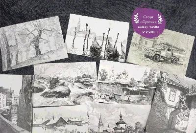 Рисунок простым карандашом. Школа рисования (Артикул: К31114) — купить за  610р. в интернет-магазине Арт-Квартал