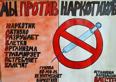 Что не так с борьбой против наркотиков