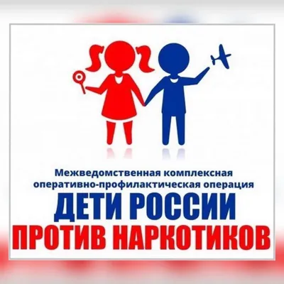 Конкурс рисунков «Мы против Наркотиков» 2023, Аксубаевский район — дата и  место проведения, программа мероприятия.