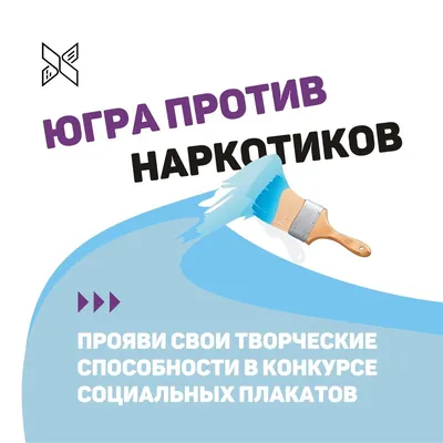 Онлайн-встреча \"Мы против наркотиков\" :: Петрозаводский государственный  университет
